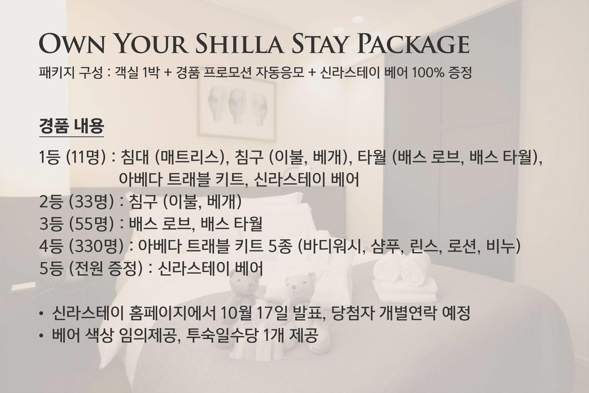 Shilla Stay Seodaemun Seoul Station מראה חיצוני תמונה